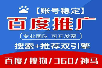 信息流广告投放公司如何助力品牌成长