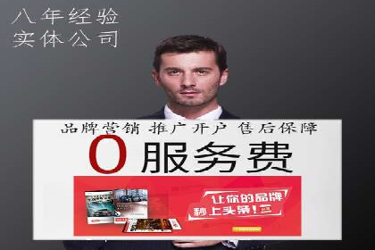 Sem优化公司案例：快速提升网站排名